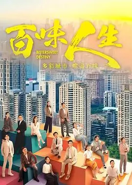 长风渡口 年代情感剧 在线观看