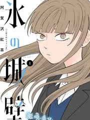 声音的褶皱 音乐竞演综艺 更新至07期