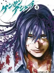 我们的老院子 生活观察综艺 更新至12期